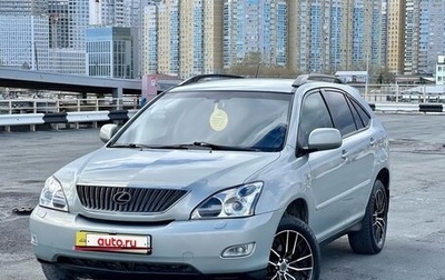 Lexus RX II рестайлинг, 2006 год, 1 328 000 рублей, 1 фотография