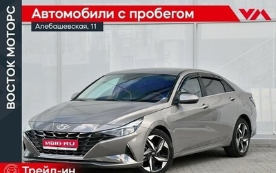 Hyundai Elantra, 2023 год, 2 349 000 рублей, 1 фотография