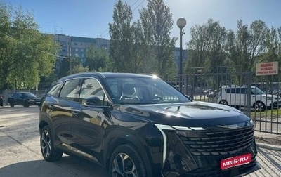 Geely Atlas, 2023 год, 2 750 000 рублей, 1 фотография