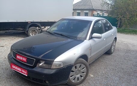 Audi A4, 1998 год, 200 000 рублей, 1 фотография