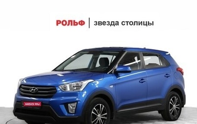 Hyundai Creta I рестайлинг, 2018 год, 1 620 000 рублей, 1 фотография