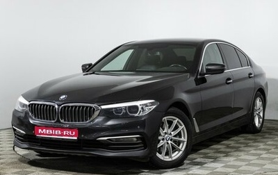 BMW 5 серия, 2017 год, 2 499 000 рублей, 1 фотография