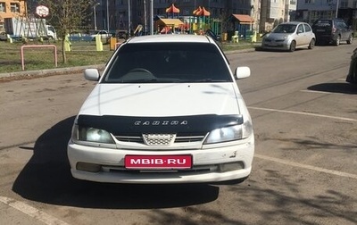 Toyota Carina, 1999 год, 430 000 рублей, 1 фотография