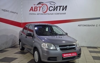 Chevrolet Aveo III, 2011 год, 461 000 рублей, 1 фотография