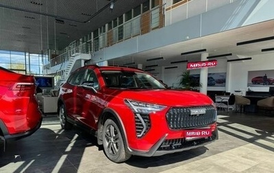 Haval Jolion, 2024 год, 2 849 000 рублей, 1 фотография