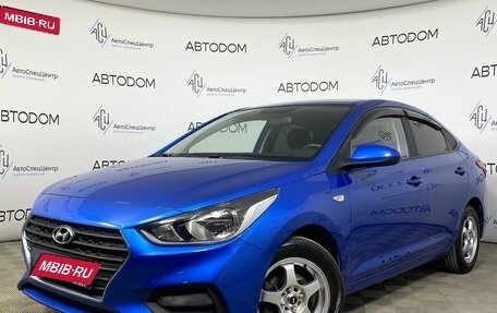 Hyundai Solaris II рестайлинг, 2020 год, 1 375 000 рублей, 1 фотография