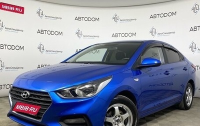 Hyundai Solaris II рестайлинг, 2020 год, 1 375 000 рублей, 1 фотография