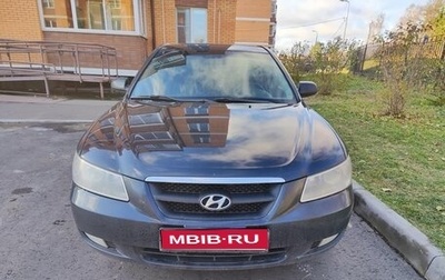 Hyundai Sonata VI, 2007 год, 699 999 рублей, 1 фотография