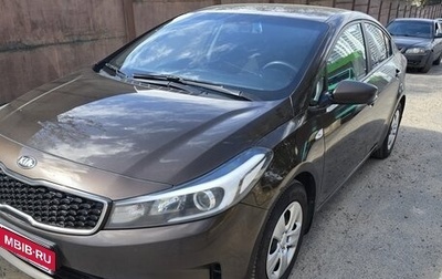 KIA Cerato III, 2019 год, 1 450 000 рублей, 1 фотография