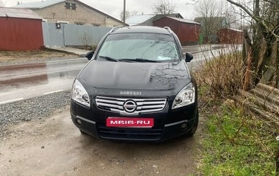 Nissan Qashqai+2 I, 2009 год, 550 000 рублей, 1 фотография