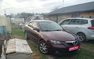 Mazda 3, 2007 год, 550 000 рублей, 1 фотография