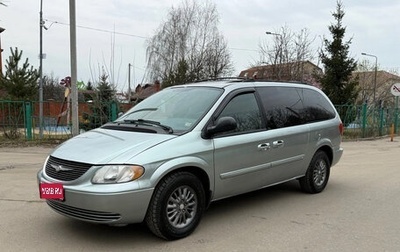 Chrysler Town & Country IV, 2003 год, 730 000 рублей, 1 фотография