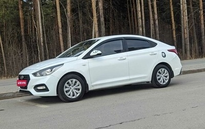 Hyundai Solaris II рестайлинг, 2017 год, 820 000 рублей, 1 фотография