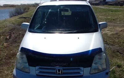 Honda Capa, 2001 год, 370 000 рублей, 1 фотография