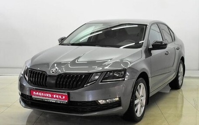 Skoda Octavia, 2018 год, 2 215 000 рублей, 1 фотография