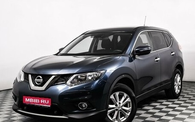 Nissan X-Trail, 2016 год, 1 693 000 рублей, 1 фотография