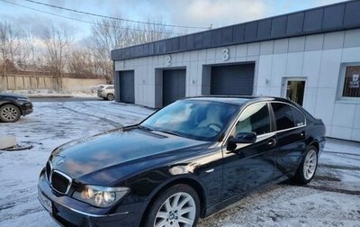 BMW 7 серия, 2008 год, 1 390 000 рублей, 1 фотография