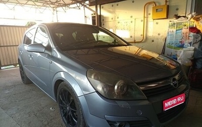 Opel Astra H, 2005 год, 400 000 рублей, 1 фотография