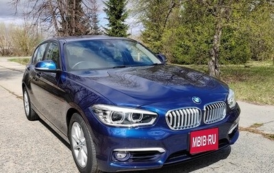 BMW 1 серия, 2017 год, 1 690 000 рублей, 1 фотография
