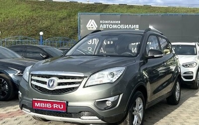 Changan CS35, 2018 год, 979 000 рублей, 1 фотография