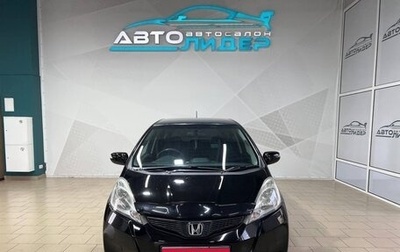 Honda Fit III, 2012 год, 799 000 рублей, 1 фотография
