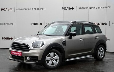 MINI Countryman II (F60), 2020 год, 2 560 000 рублей, 1 фотография