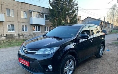 Toyota RAV4, 2013 год, 1 880 000 рублей, 1 фотография