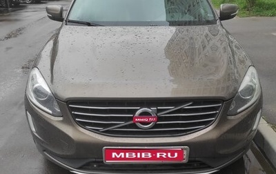 Volvo XC60 II, 2013 год, 1 800 000 рублей, 1 фотография