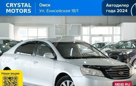 Geely Emgrand EC7, 2013 год, 529 000 рублей, 1 фотография