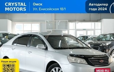 Geely Emgrand EC7, 2013 год, 529 000 рублей, 1 фотография