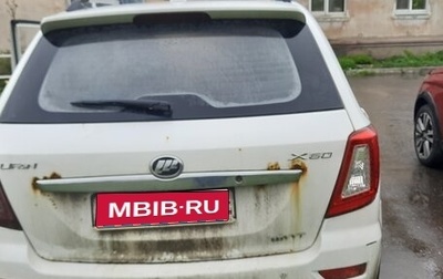Lifan X60 I рестайлинг, 2014 год, 350 000 рублей, 1 фотография