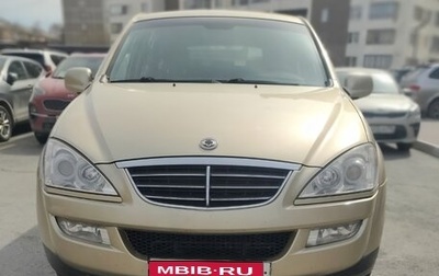 SsangYong Kyron I, 2008 год, 800 000 рублей, 1 фотография