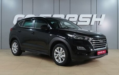 Hyundai Tucson III, 2019 год, 2 415 000 рублей, 1 фотография