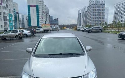 Honda Civic VIII, 2007 год, 440 000 рублей, 1 фотография
