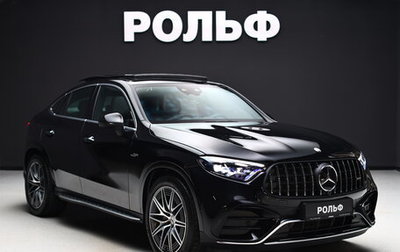 Mercedes-Benz GLC Coupe AMG, 2024 год, 12 500 000 рублей, 1 фотография