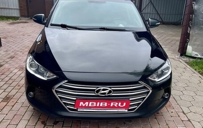 Hyundai Elantra VI рестайлинг, 2017 год, 1 550 000 рублей, 1 фотография