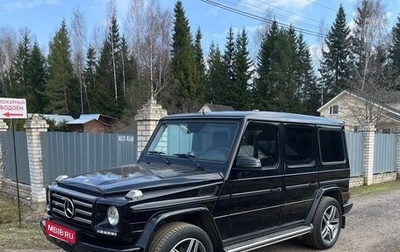 Mercedes-Benz G-Класс W463 рестайлинг _ii, 2013 год, 5 200 000 рублей, 1 фотография