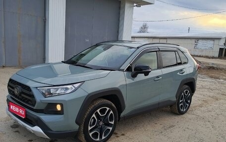 Toyota RAV4, 2019 год, 3 300 000 рублей, 1 фотография