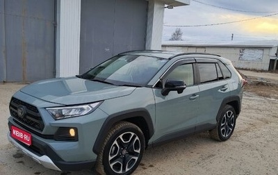 Toyota RAV4, 2019 год, 3 300 000 рублей, 1 фотография