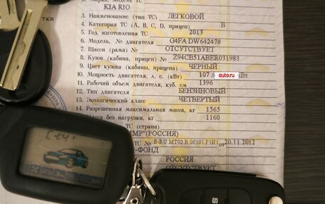 KIA Rio III рестайлинг, 2013 год, 730 000 рублей, 2 фотография