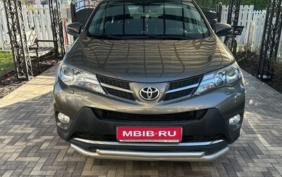 Toyota RAV4, 2013 год, 2 300 000 рублей, 1 фотография