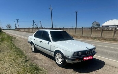 BMW 3 серия, 1987 год, 260 000 рублей, 1 фотография