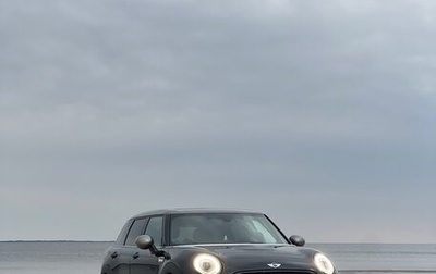 MINI Clubman, 2016 год, 1 850 000 рублей, 1 фотография