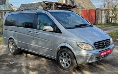 Mercedes-Benz Viano, 2010 год, 1 600 000 рублей, 1 фотография