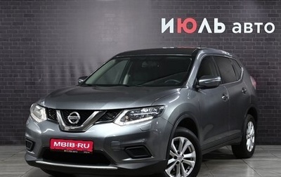 Nissan X-Trail, 2015 год, 1 590 000 рублей, 1 фотография