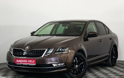 Skoda Octavia, 2018 год, 2 049 000 рублей, 1 фотография