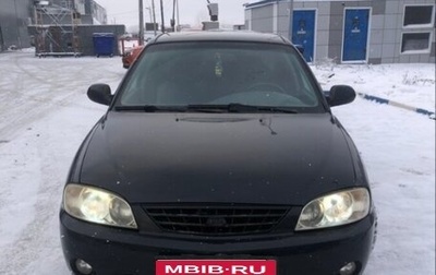 KIA Spectra II (LD), 2006 год, 300 000 рублей, 1 фотография
