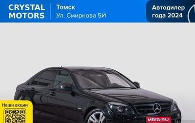 Mercedes-Benz C-Класс, 2007 год, 1 339 000 рублей, 1 фотография