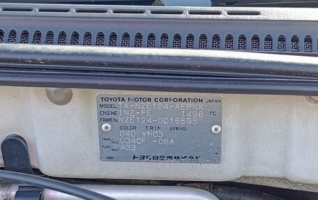 Toyota Corolla, 2001 год, 560 000 рублей, 18 фотография