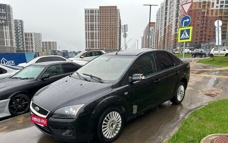 Ford Focus II рестайлинг, 2007 год, 330 000 рублей, 2 фотография
